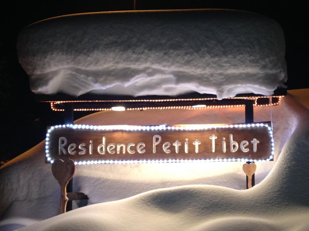 بيريوِل تْشيرفينيا Residence Petit Tibet المظهر الخارجي الصورة